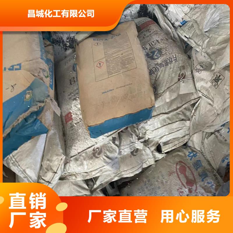 回收凡士林-二手化工钛白粉用心做好每一件产品