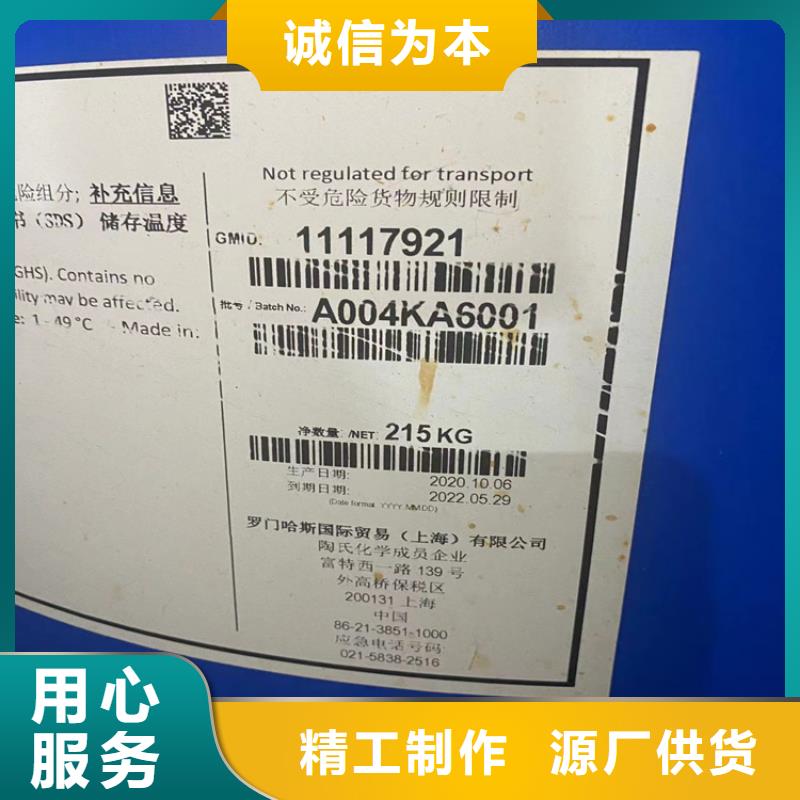 回收凡士林-二手化工钛白粉用心做好每一件产品