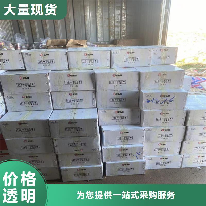 【回收凡士林回收硅油货源稳定】