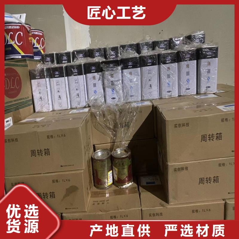 回收凡士林【颜料染料回收】好品质售后无忧