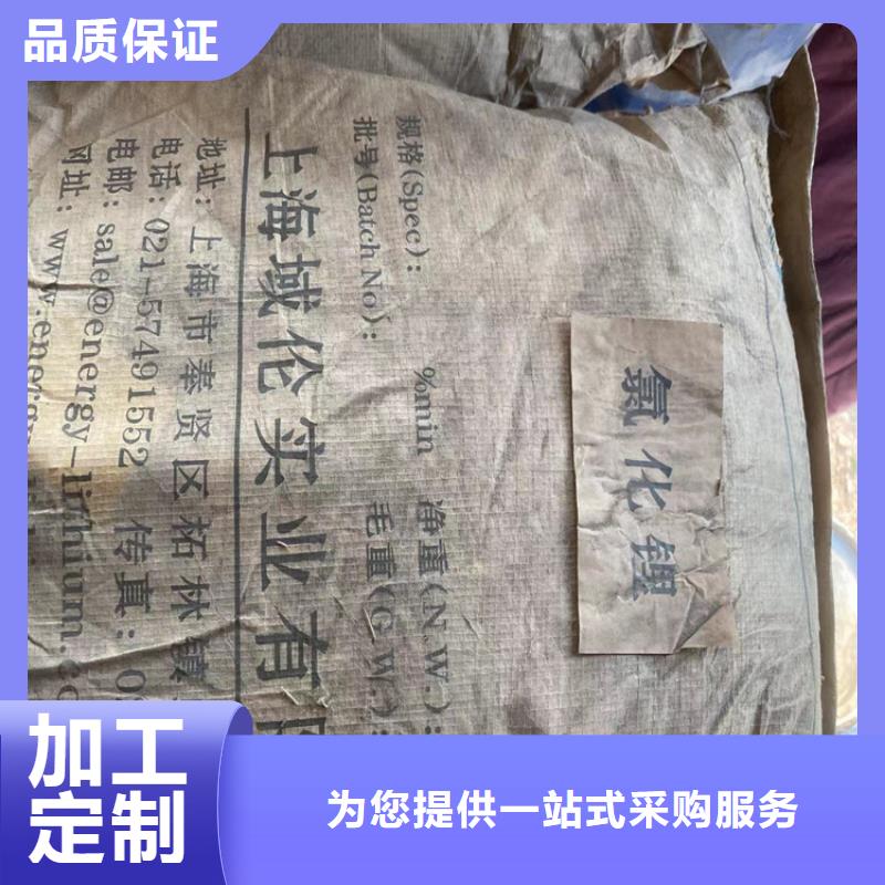 回收凡士林【松香回收】优良材质