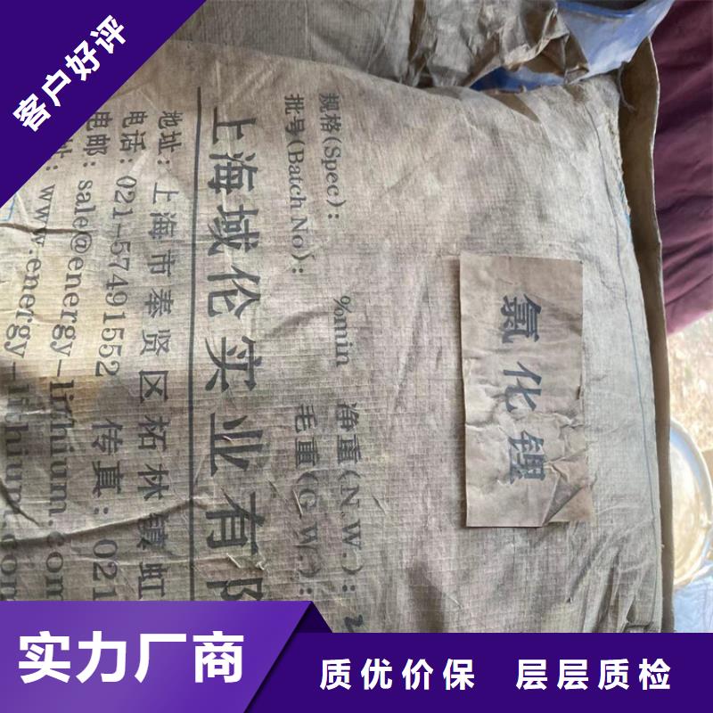 回收凡士林回收氧化锆珠现货销售