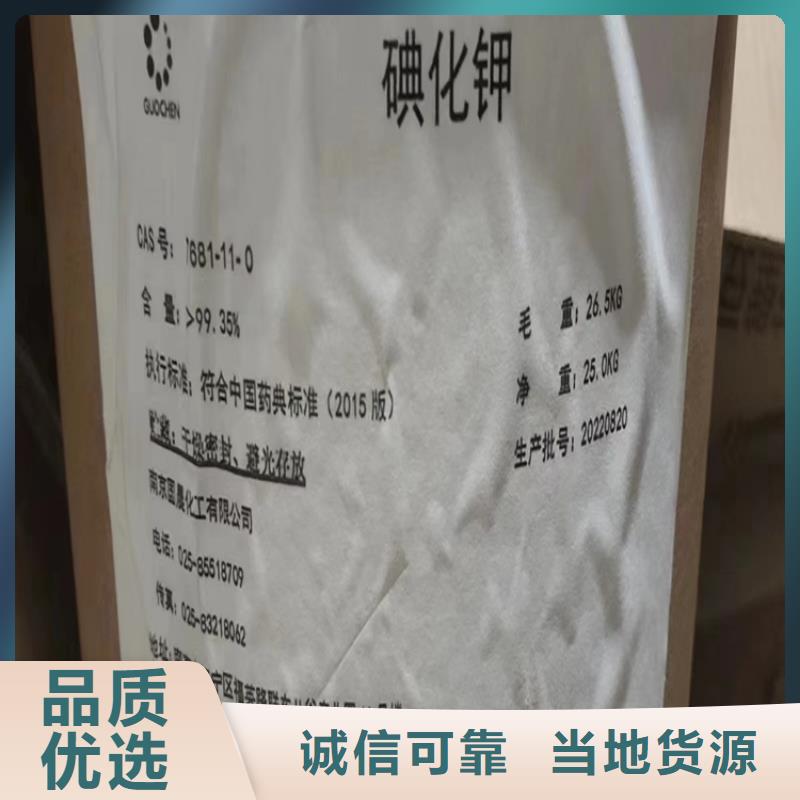 回收凡士林回收静电粉末涂料货源报价