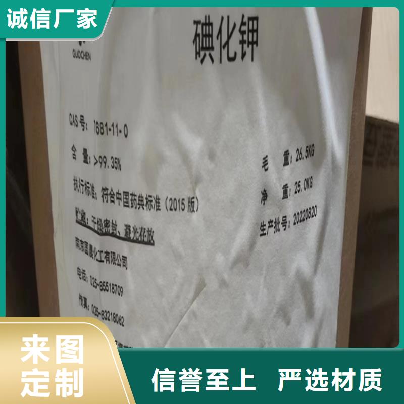 回收凡士林质量无忧