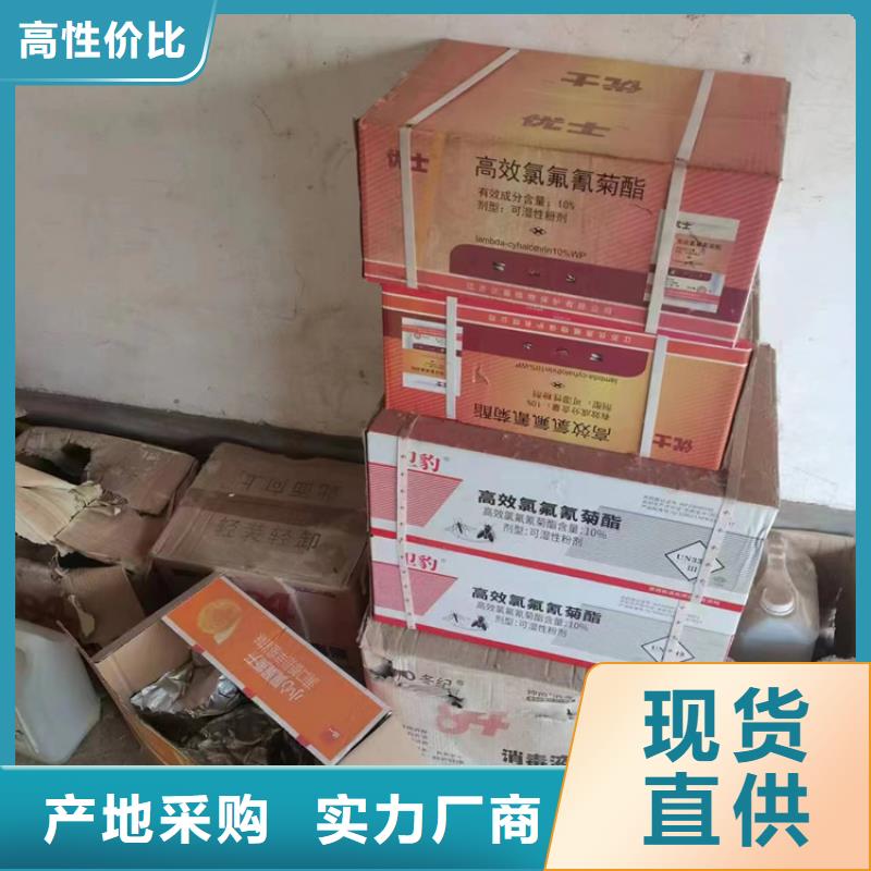 回收凡士林颜料染料回收品质值得信赖