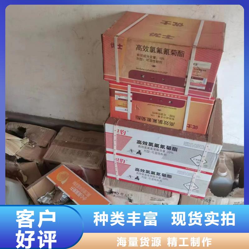 回收凡士林回收橡胶促进剂质量上乘