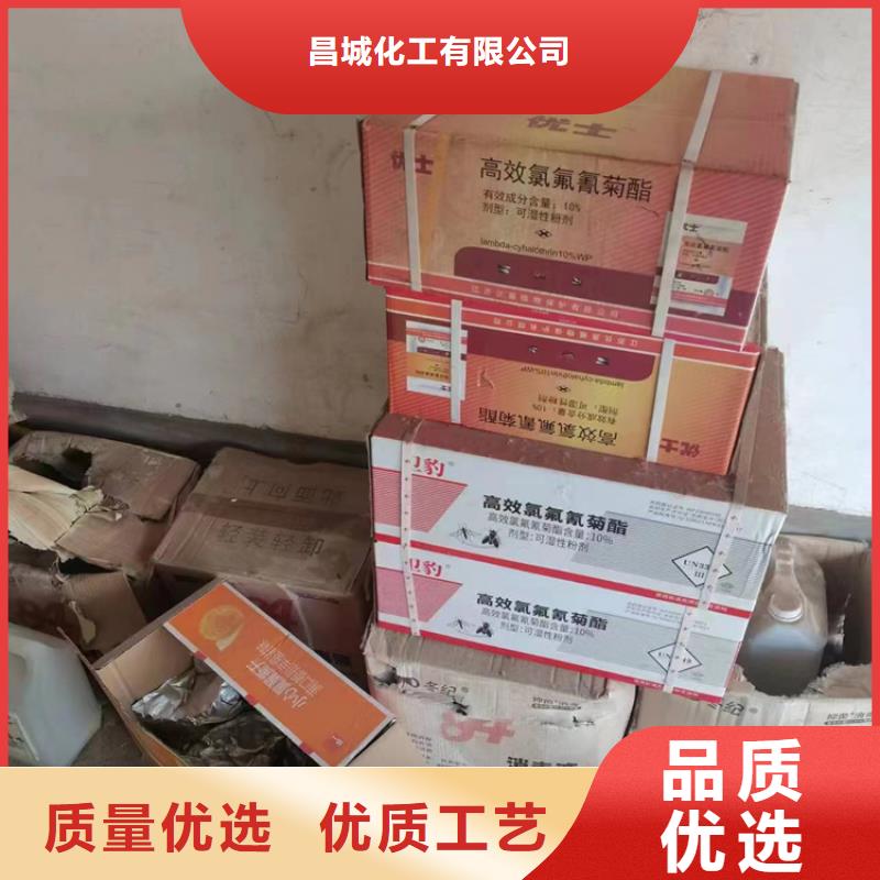 回收凡士林颜料染料回收品质值得信赖