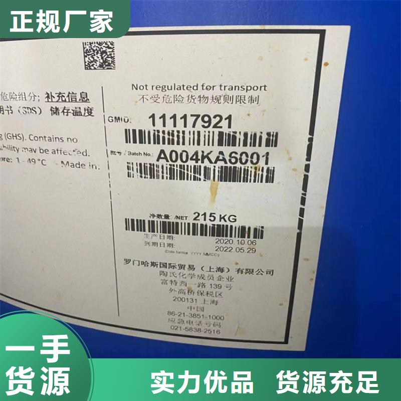 回收凡士林回收静电粉末涂料货源报价