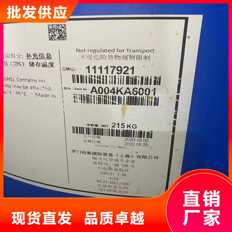【回收凡士林】聚丙烯回收实体诚信经营