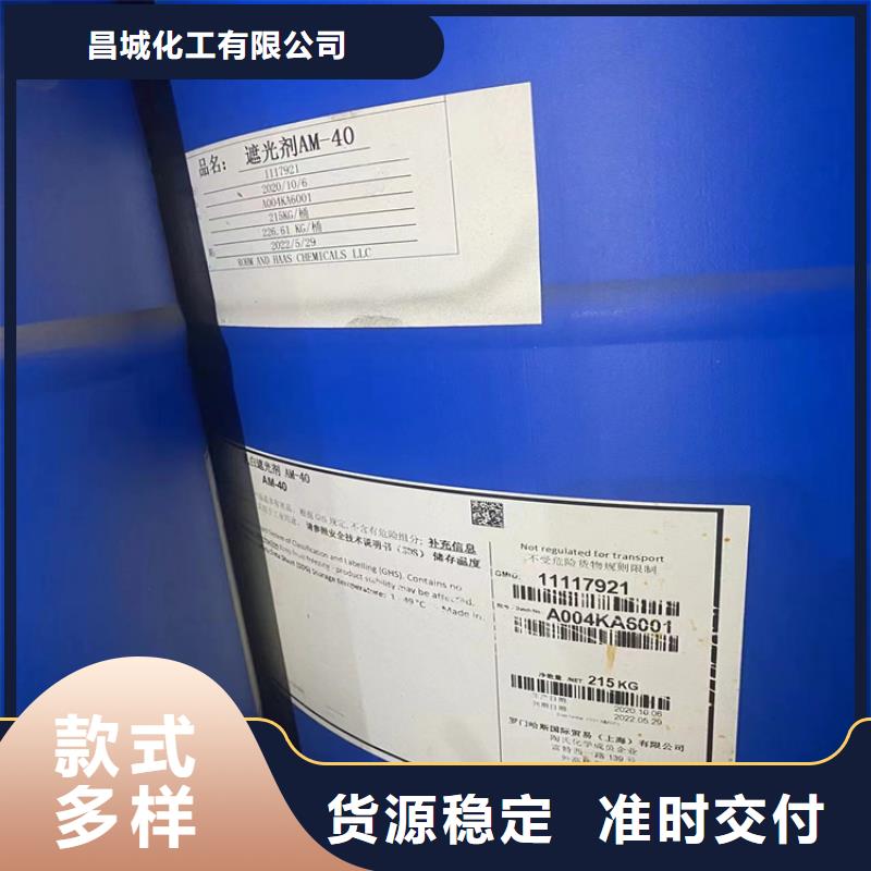 回收凡士林回收氧化亚铜生产经验丰富