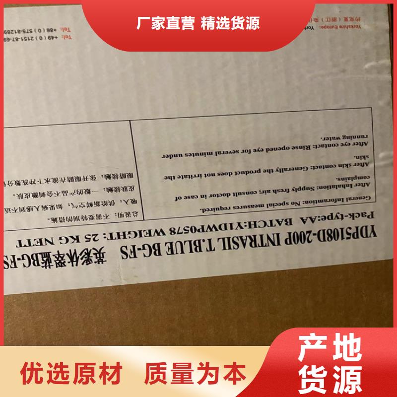 回收凡士林【颜料染料回收】好品质售后无忧