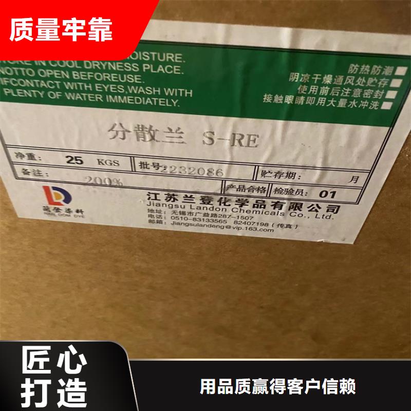 【回收凡士林回收氧化亚铜源厂定制】