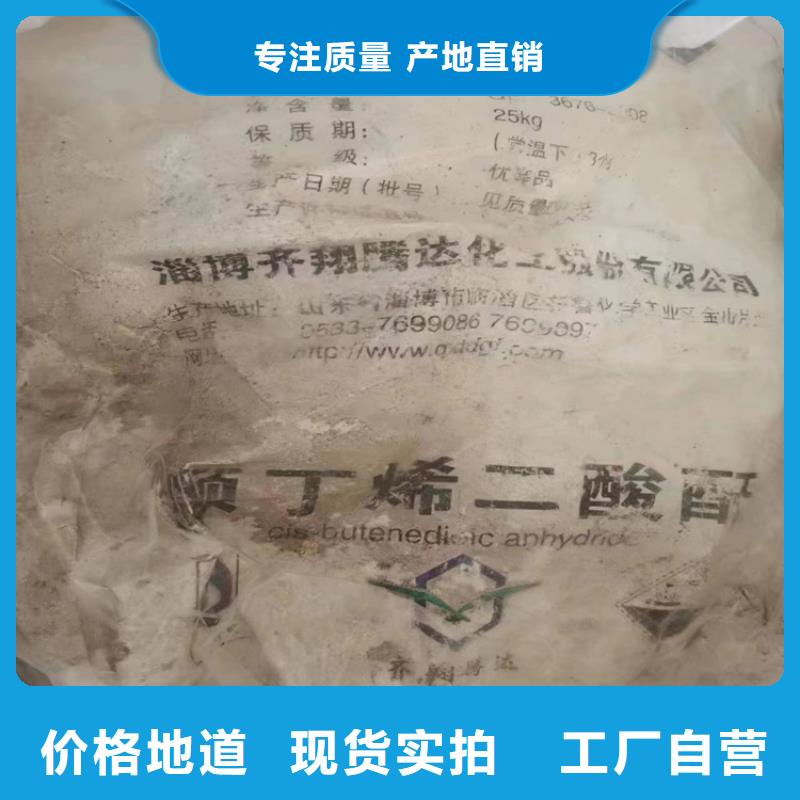 回收凡士林-【回收固化剂】按需定制