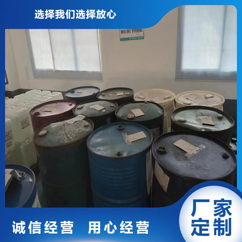 【回收凡士林】-回收二茂铁保障产品质量