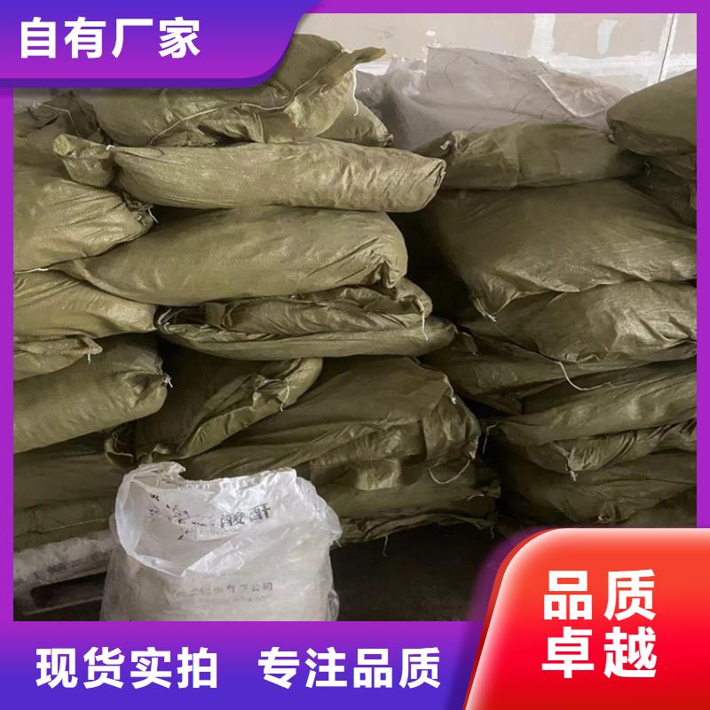【回收凡士林】聚丙烯回收实体诚信经营