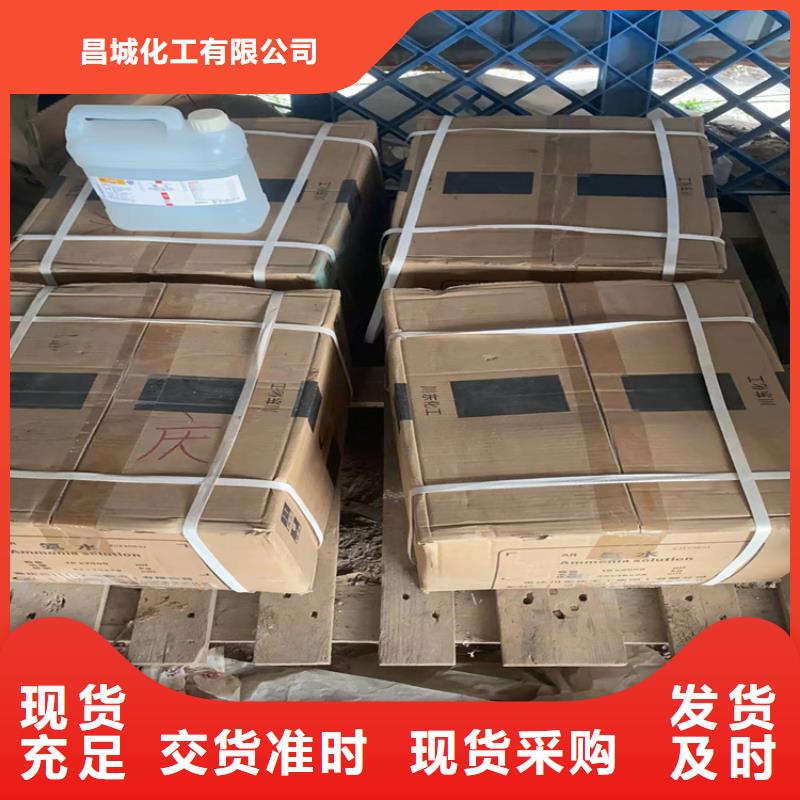 回收凡士林厂家品控严格