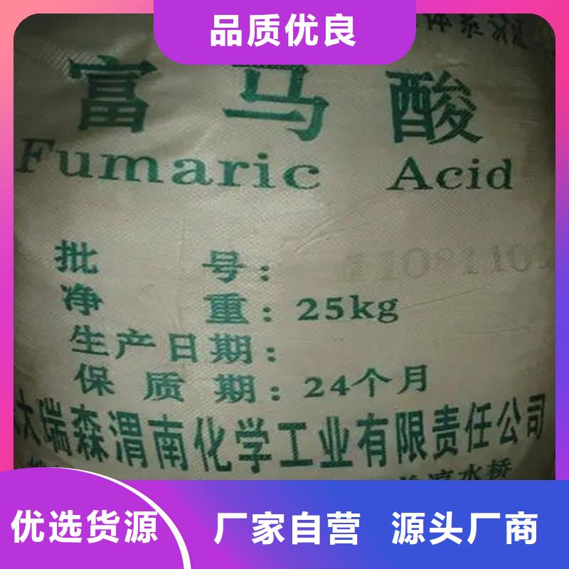 【回收凡士林回收固化剂品质值得信赖】