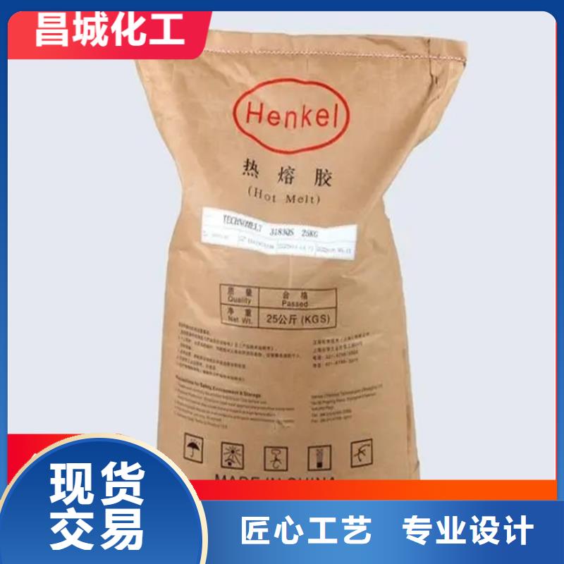 【回收凡士林】聚丙烯回收实体诚信经营