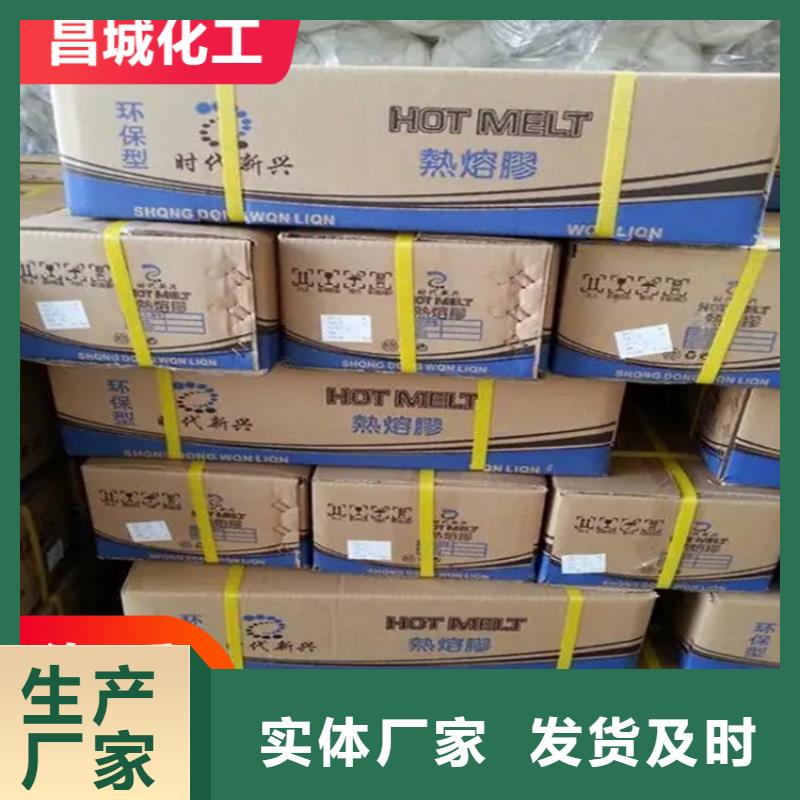 【回收凡士林】,香精回收品质保证实力见证