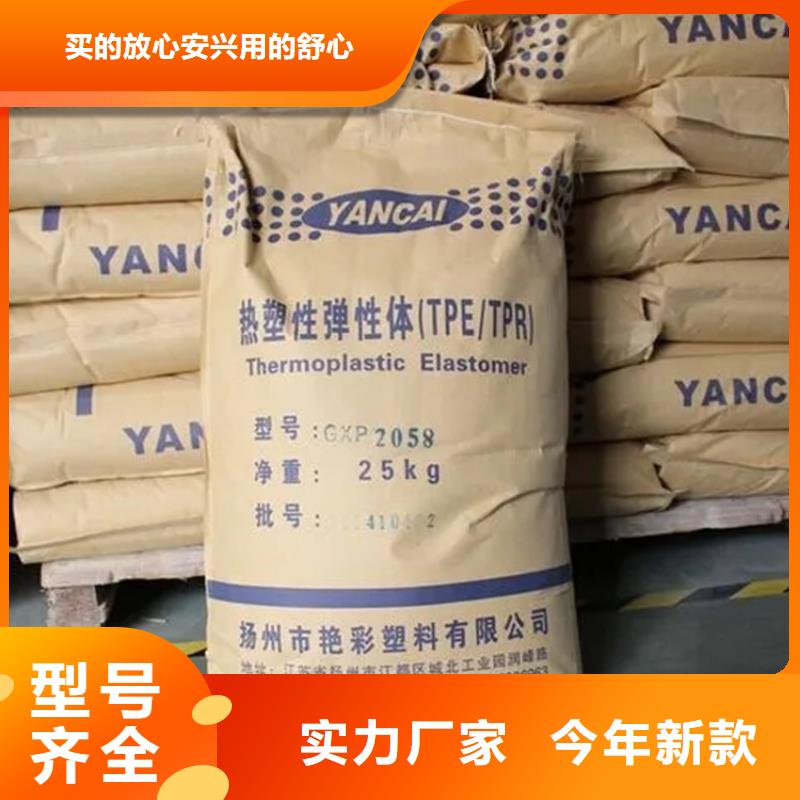 回收凡士林聚丙烯回收一手价格