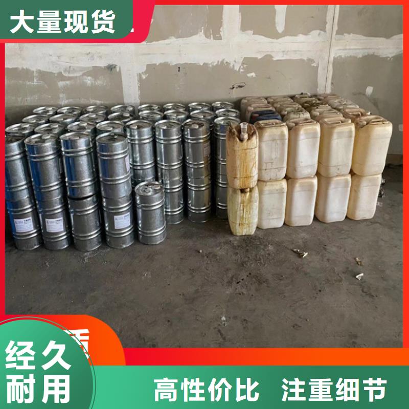 回收凡士林-【回收食品添加剂】精工制作