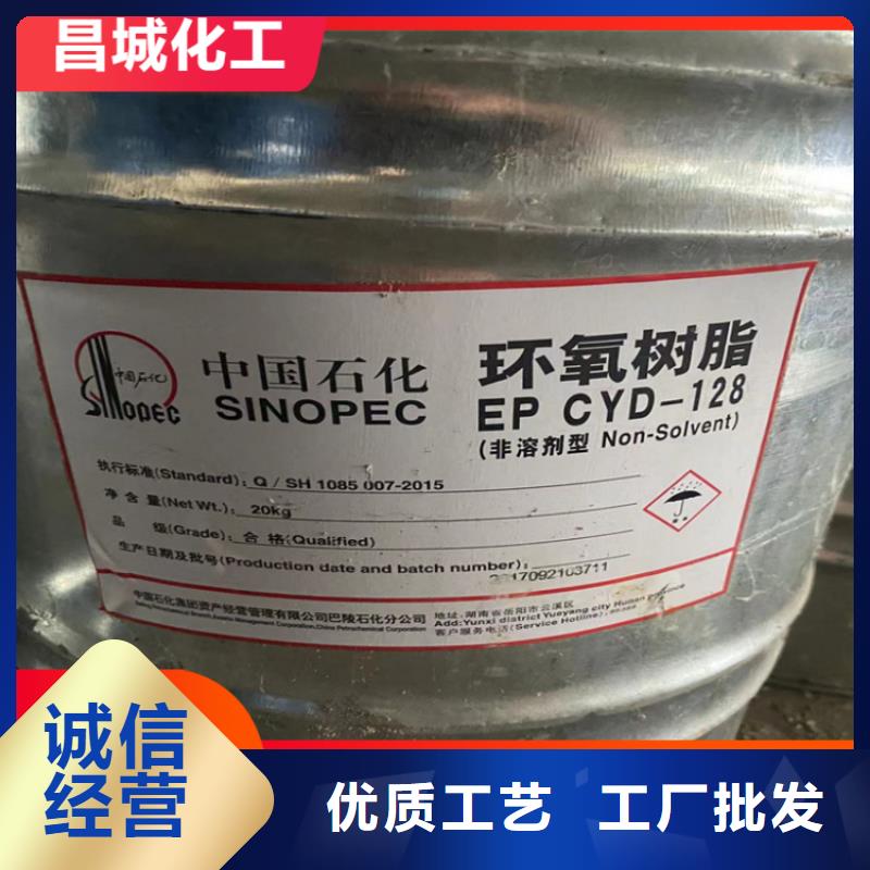 回收凡士林精挑细选好货