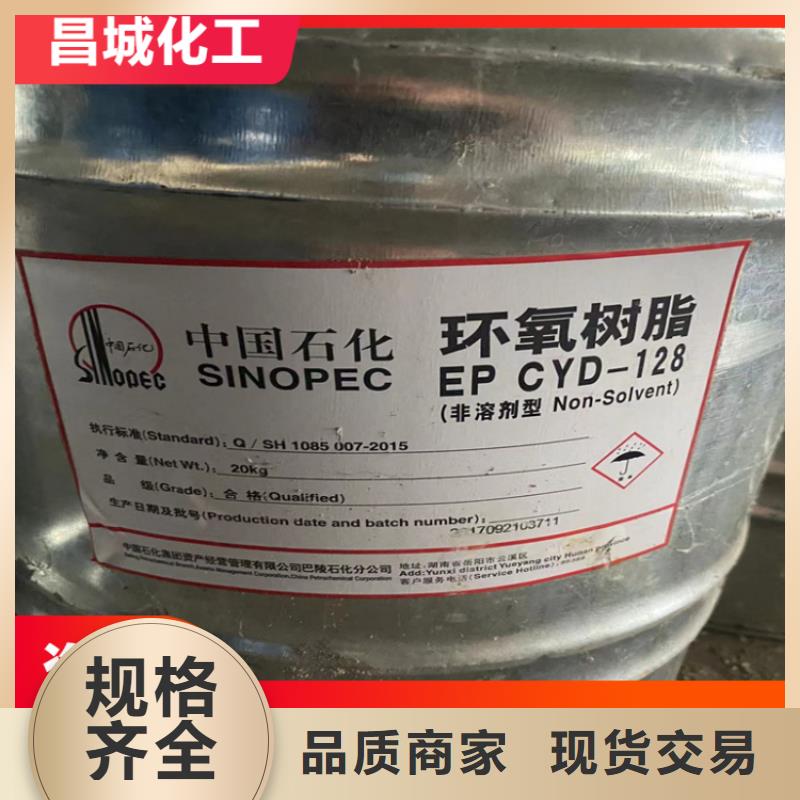 回收凡士林一站式供应厂家