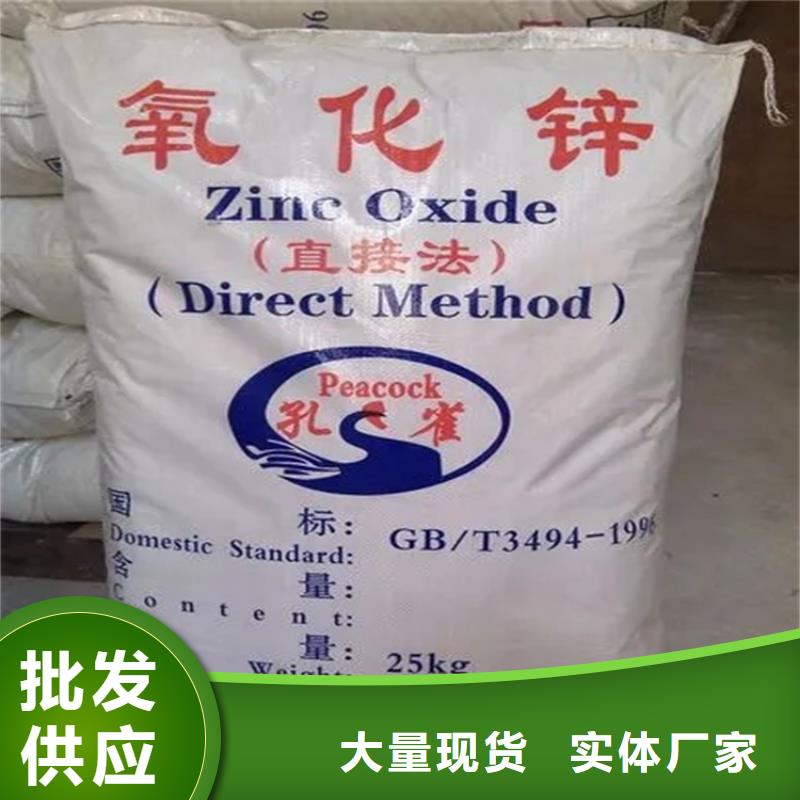 回收凡士林回收食品添加剂品质优良