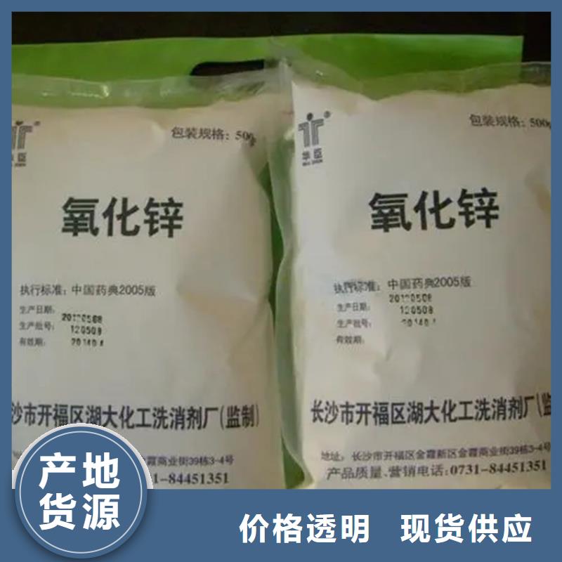 回收凡士林一站式供应厂家