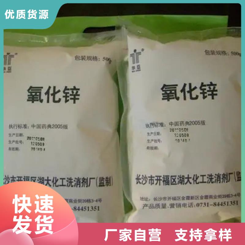 回收凡士林回收油漆原料质检严格放心品质