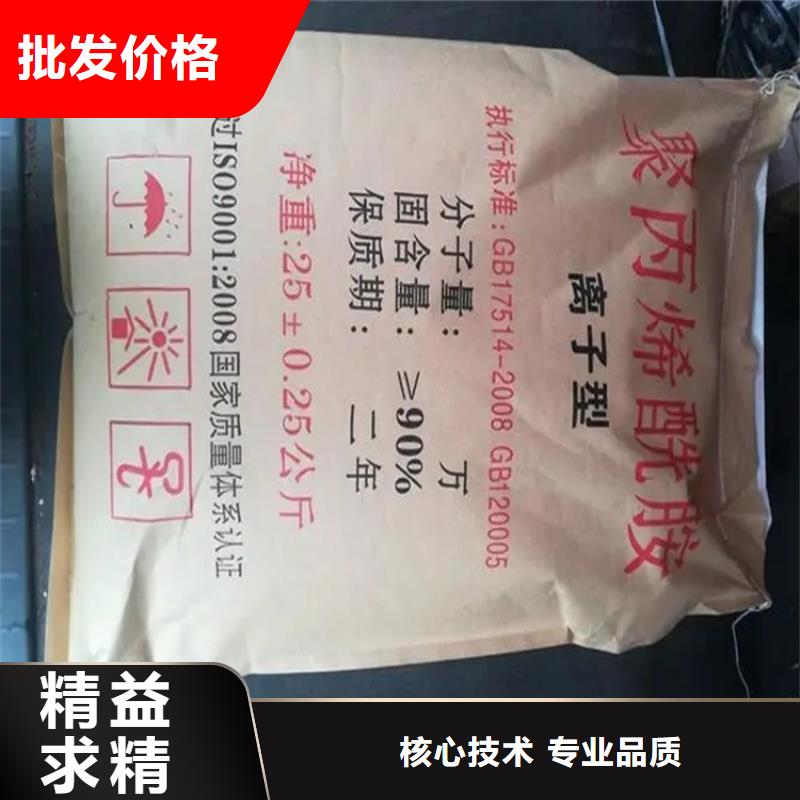 回收凡士林聚丙烯回收一手价格