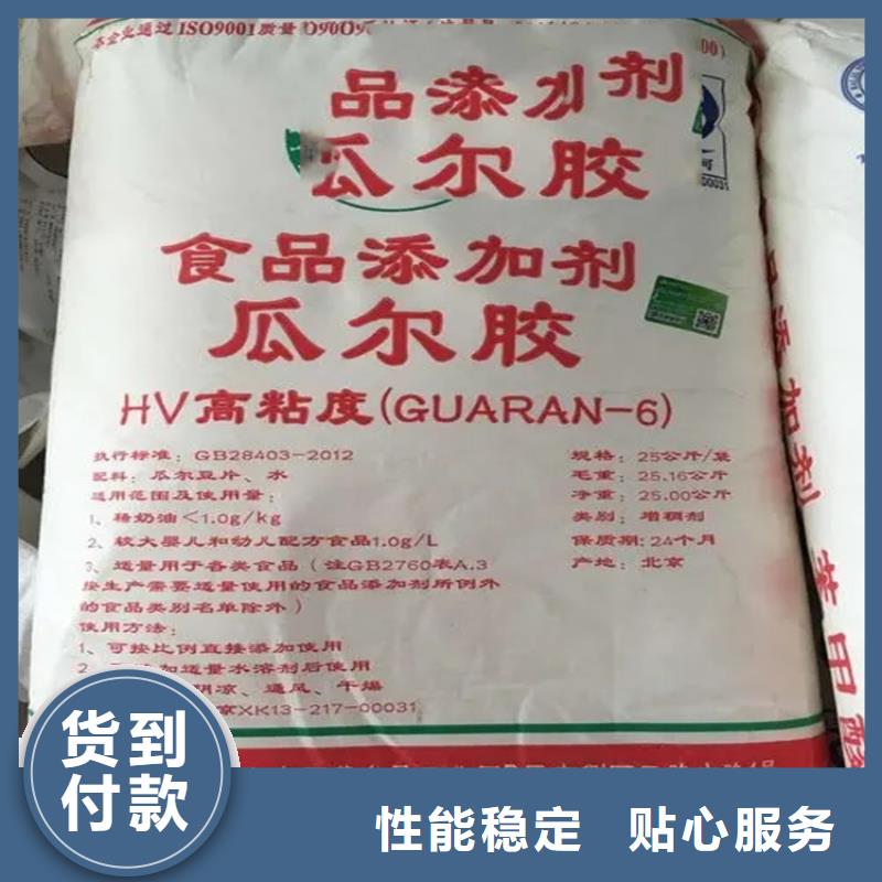回收凡士林精挑细选好货