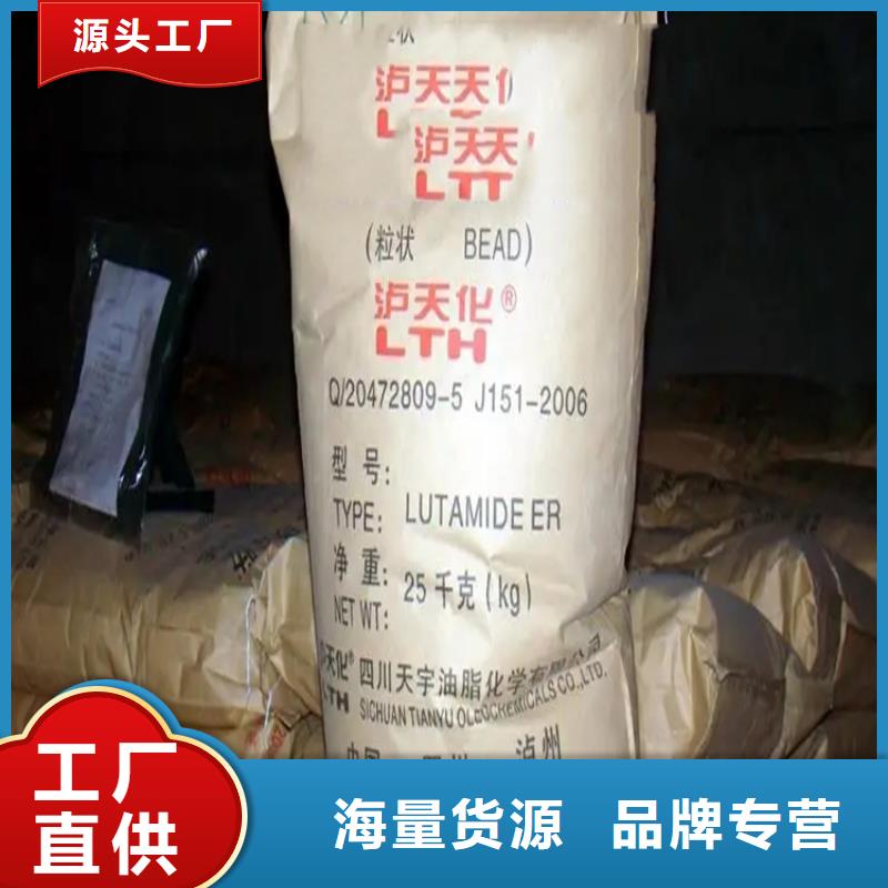 回收凡士林回收氧化亚铜生产经验丰富