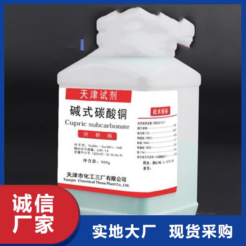 回收凡士林,回收树脂款式多样