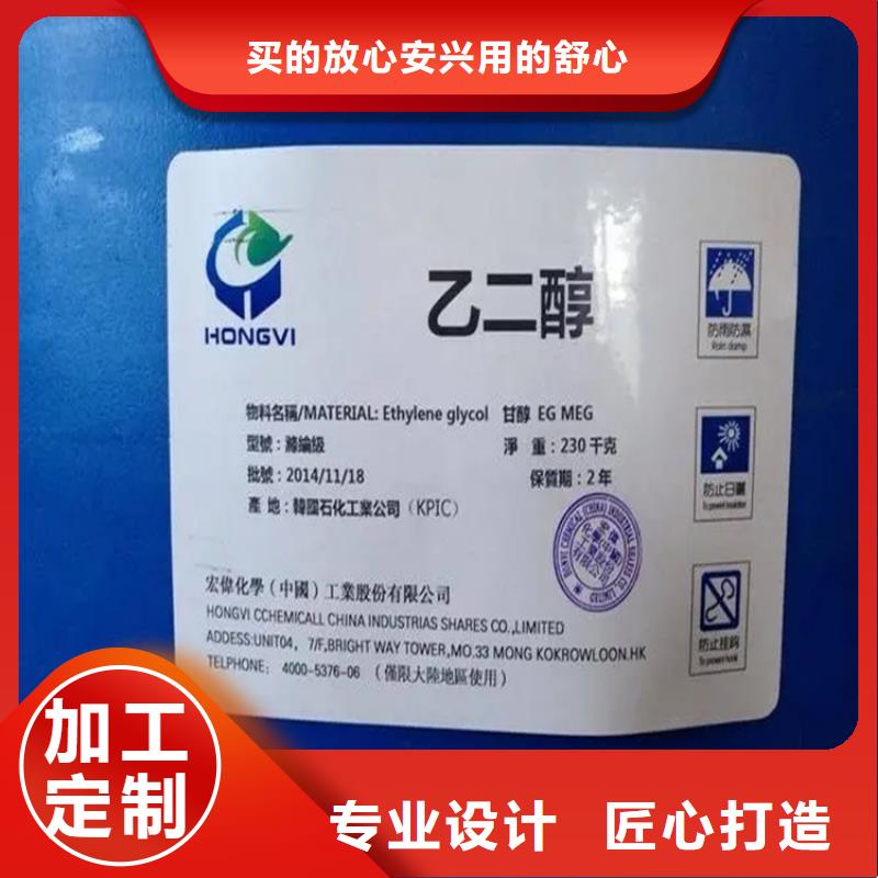 回收凡士林-回收固化剂优选货源