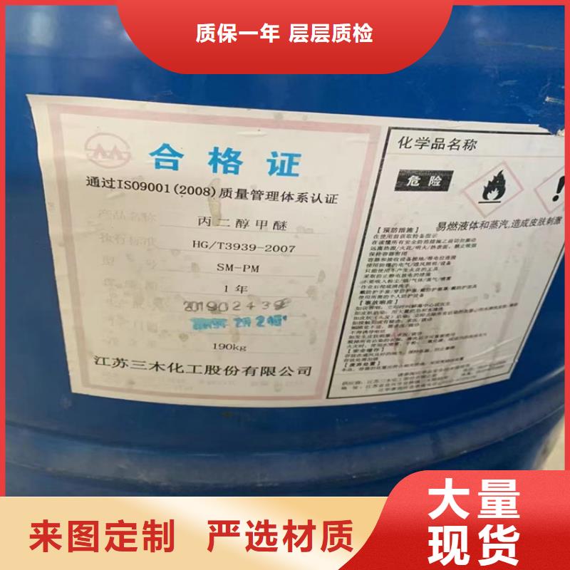 回收聚醚多元醇,回收白油现货交易