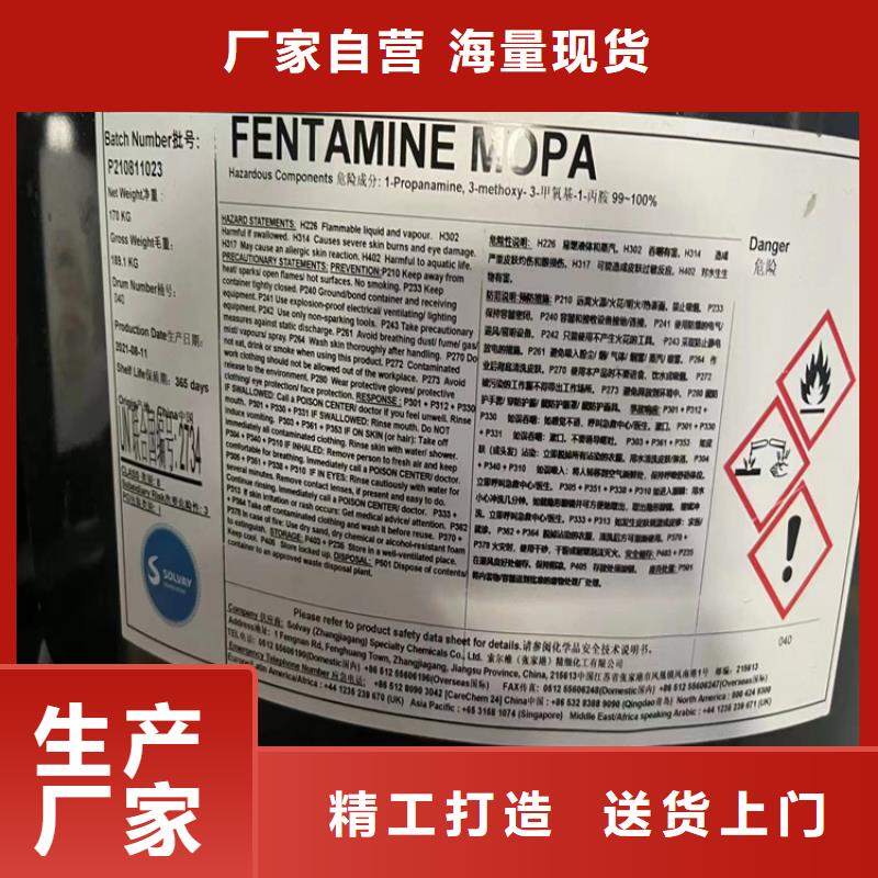 回收聚醚多元醇回收木器漆细节之处更加用心