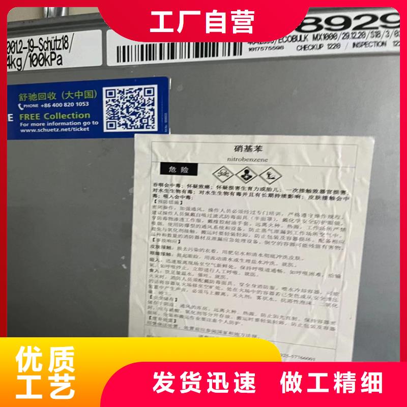回收聚醚多元醇回收树脂定制销售售后为一体