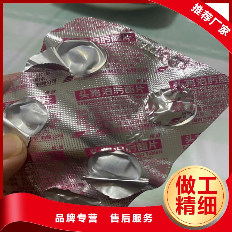 回收聚醚多元醇回收硬脂酸经验丰富质量放心