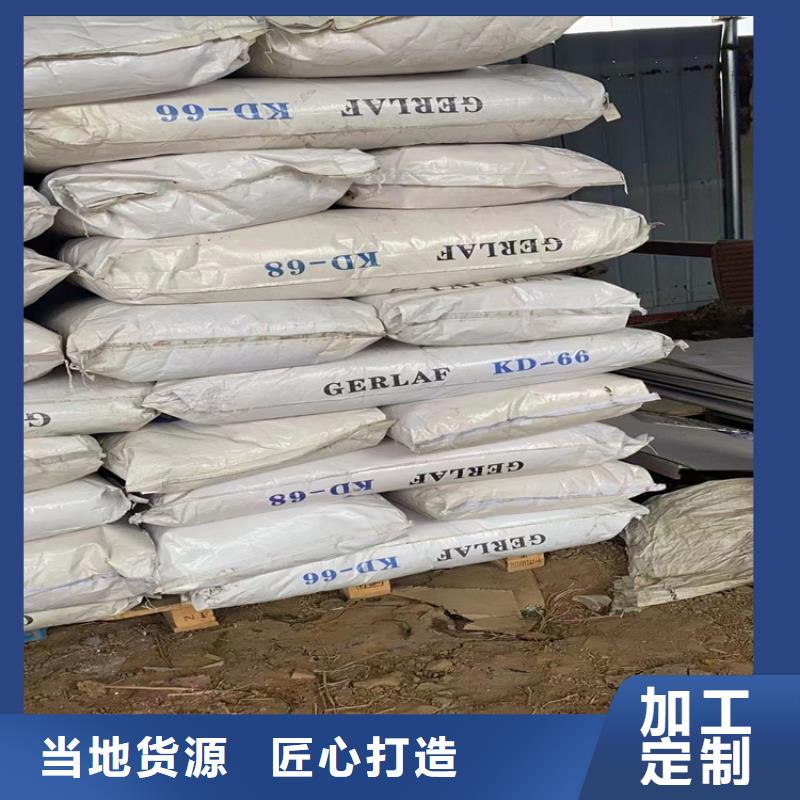 【回收聚醚多元醇】松香回收厂家品控严格
