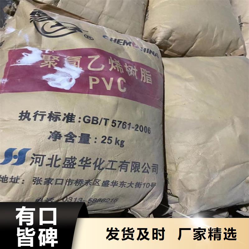 回收聚醚多元醇回收色精拥有多家成功案例