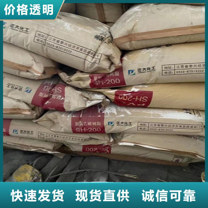【回收聚醚多元醇氢氧化锂回收优选好材铸造好品质】