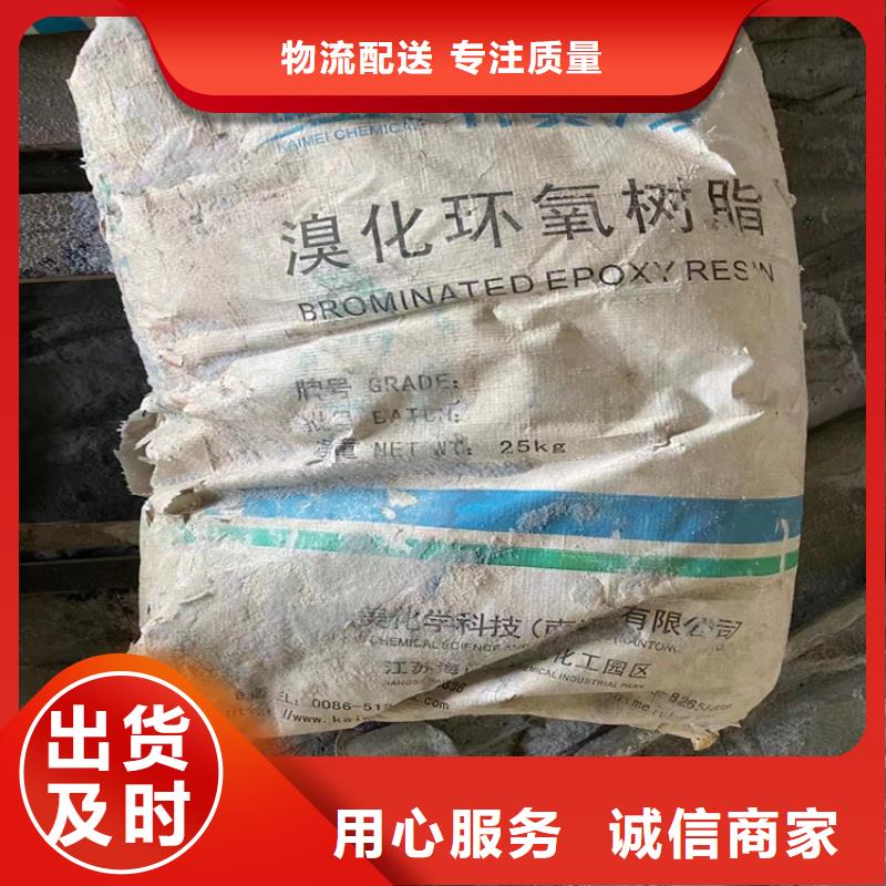回收聚醚多元醇_回收橡胶促进剂一个起售