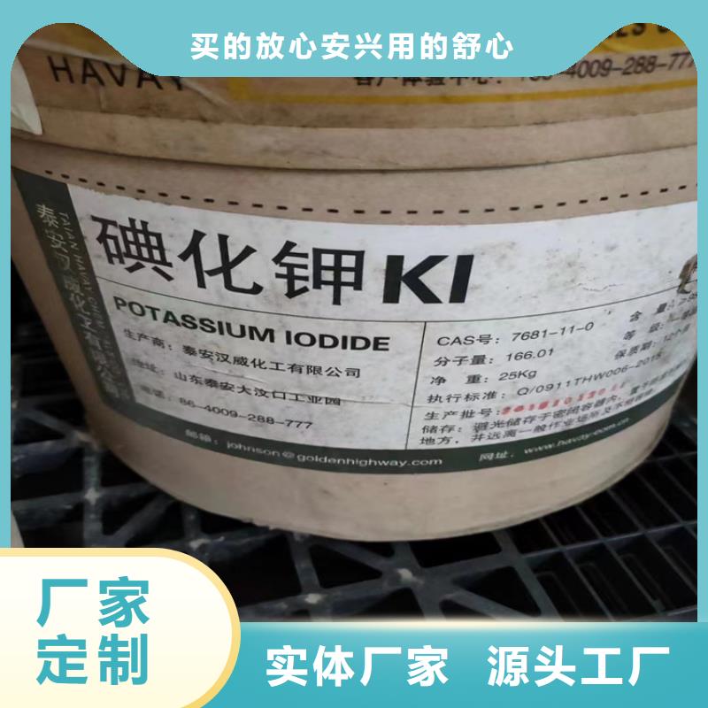 【回收聚醚多元醇】-回收溶剂应用领域