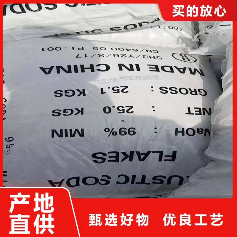 回收聚醚多元醇【回收固化剂】质保一年