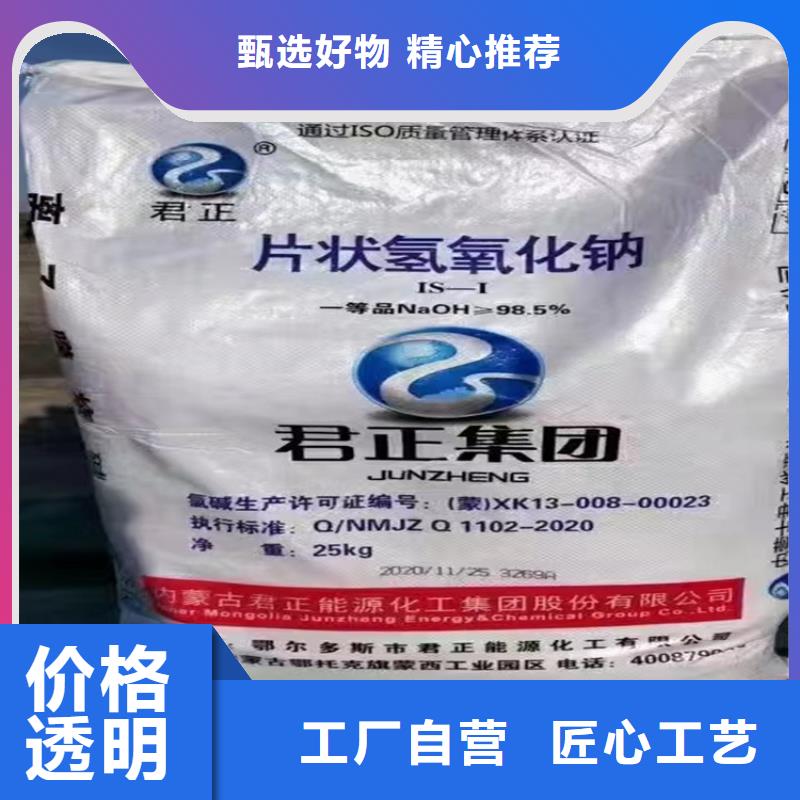 回收聚醚多元醇聚醚回收一站式采购商
