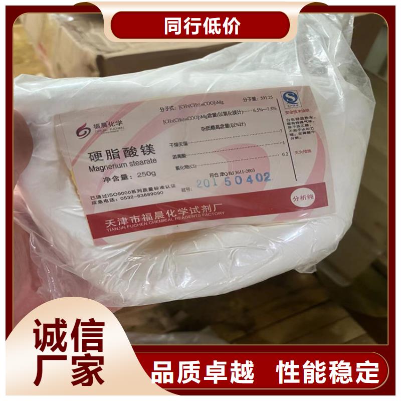 回收聚醚多元醇回收硬脂酸精心选材