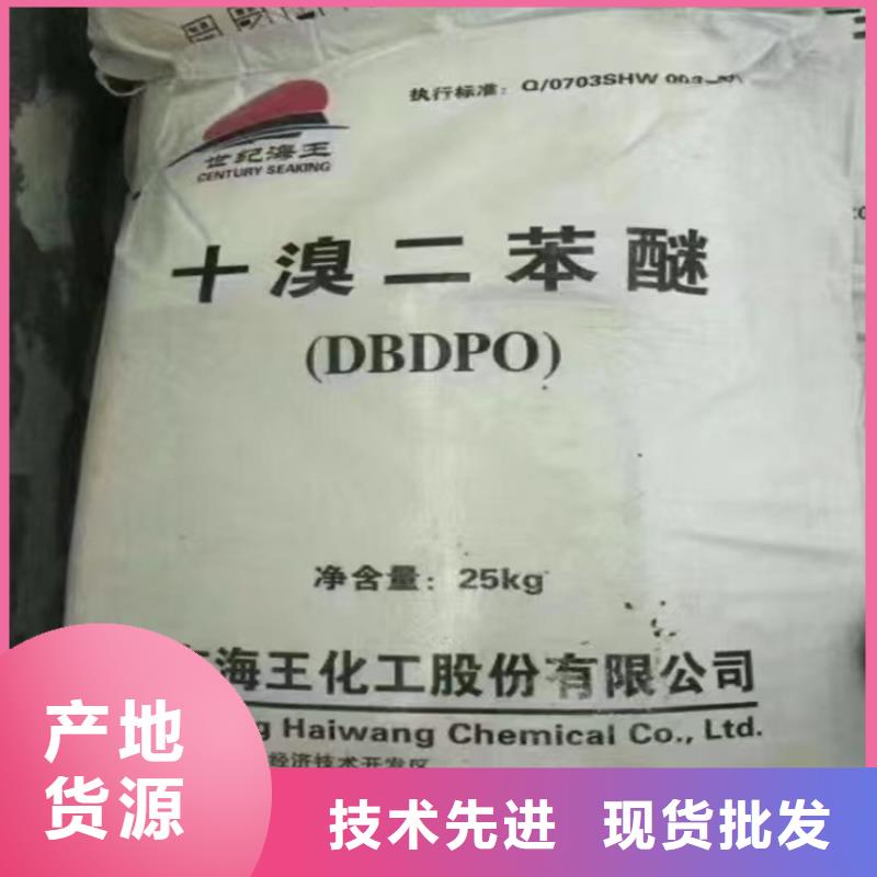 回收聚醚多元醇【聚醚回收】厂家现货批发