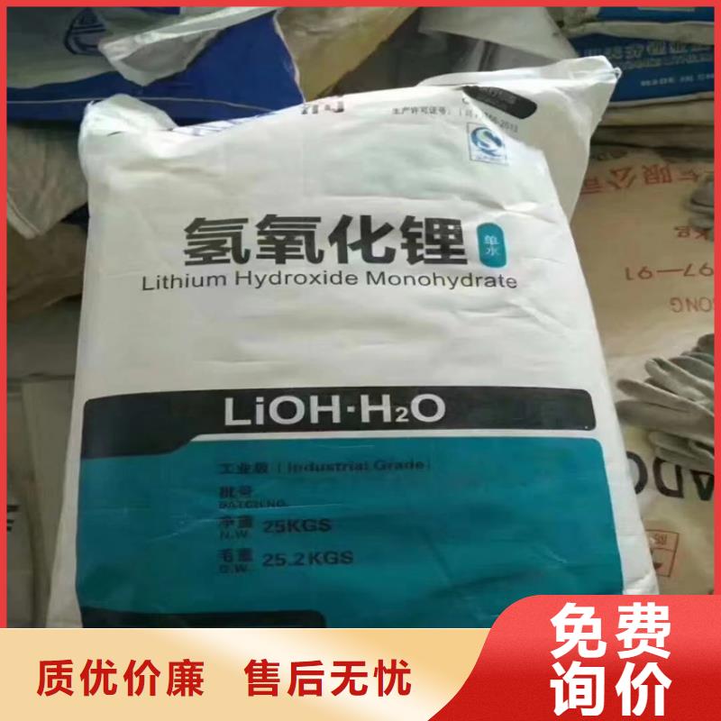 回收聚醚多元醇让利客户
