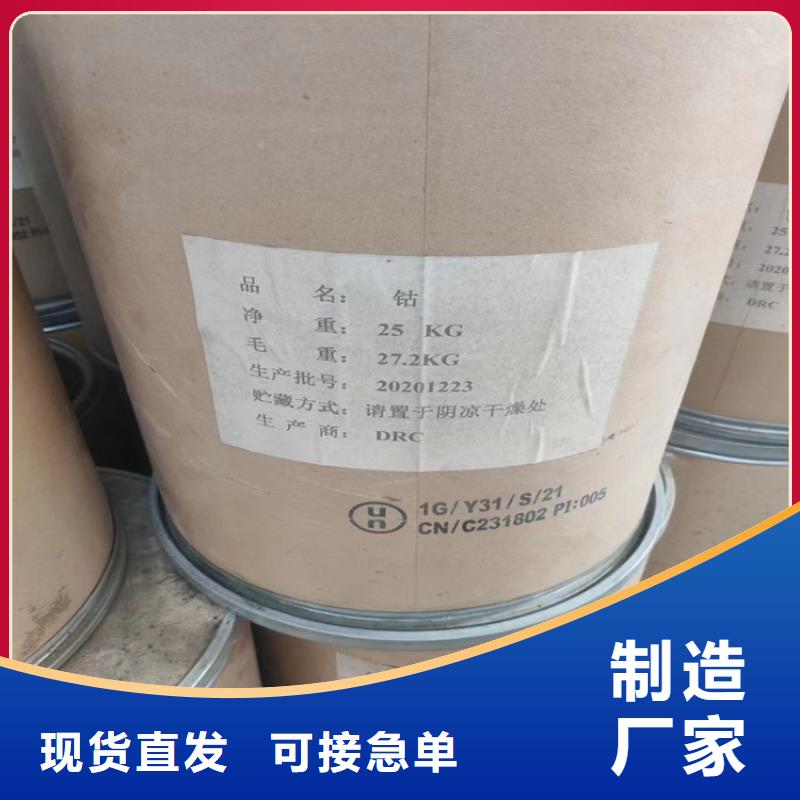 回收聚醚多元醇回收聚醚采购无忧